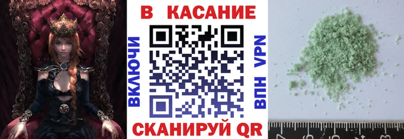 Где купить наркотики Камень-на-Оби Альфа ПВП Меф мяу мяу КОКАИН
