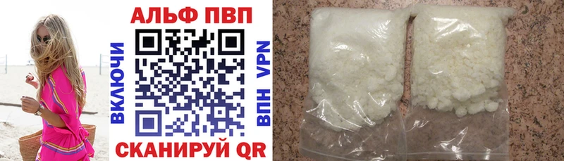 А ПВП СК КРИС  Камень-на-Оби 