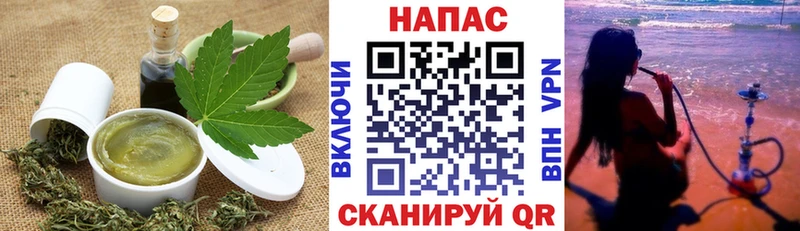 Cannafood конопля  цены наркотик  Камень-на-Оби 
