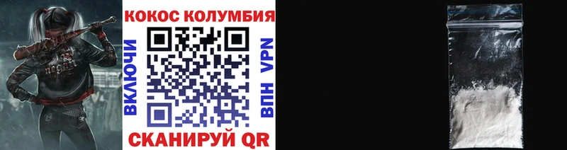 hydra вход  Камень-на-Оби  COCAIN 97% 