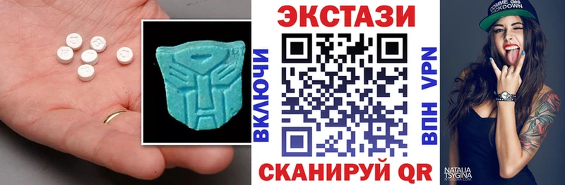 наркотики  Камень-на-Оби  Ecstasy бентли 