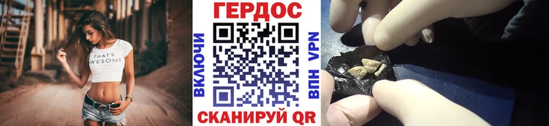 Героин гречка  Камень-на-Оби 
