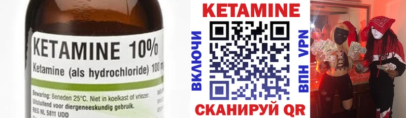 КЕТАМИН ketamine shop состав Камень-на-Оби