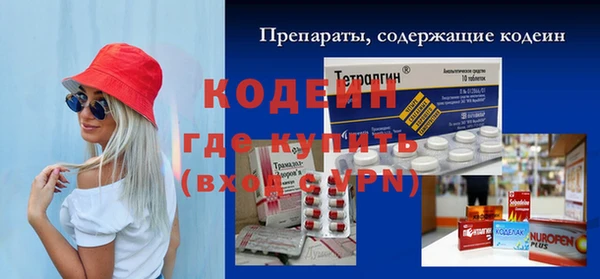 прущий лед Володарск