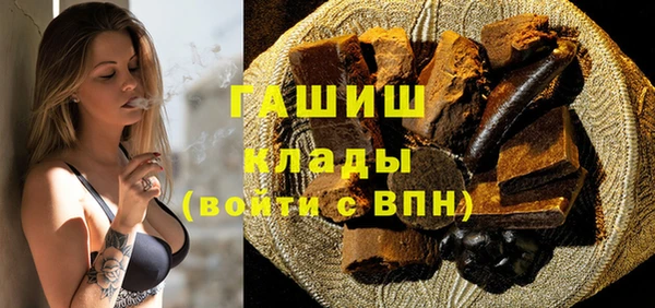 прущий лед Володарск