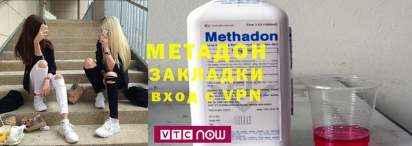 гашишное масло Волоколамск