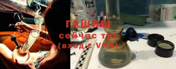 гашишное масло Волоколамск