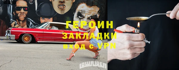 мефедрон VHQ Волосово
