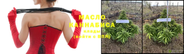 гашишное масло Волоколамск