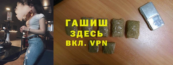 мефедрон VHQ Волосово