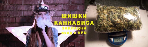 мефедрон VHQ Волосово
