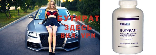 гашишное масло Волоколамск