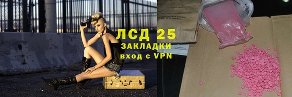 гашишное масло Волоколамск