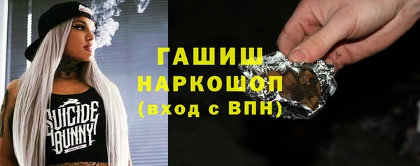 гашишное масло Волоколамск