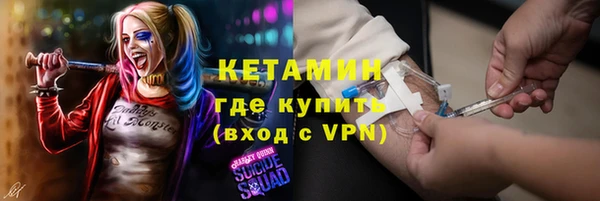 гашишное масло Волоколамск