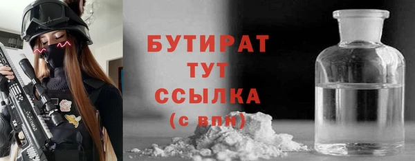 гашишное масло Волоколамск