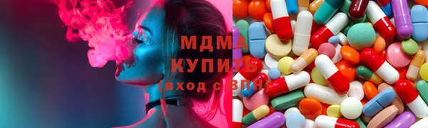 мефедрон VHQ Волосово