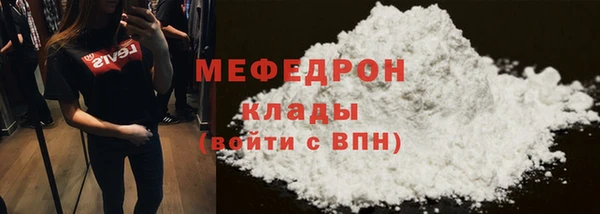 прущий лед Володарск