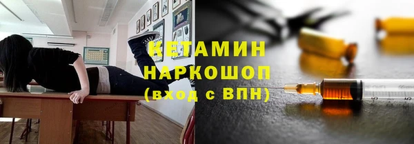 гашишное масло Волоколамск