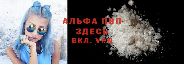 мефедрон VHQ Волосово