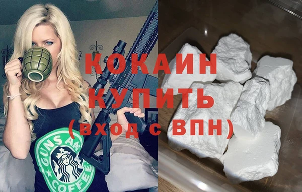 прущий лед Володарск