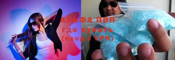 прущий лед Володарск