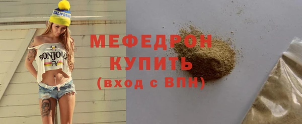 гашишное масло Волоколамск