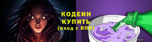 прущий лед Володарск