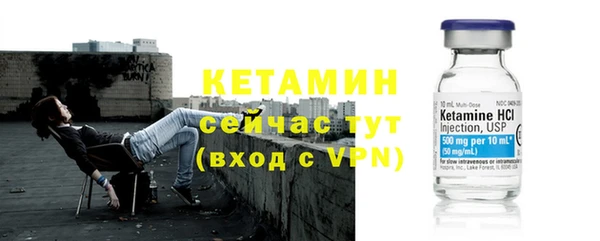 прущий лед Володарск