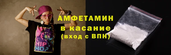 прущий лед Володарск