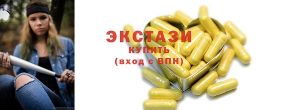 прущий лед Володарск