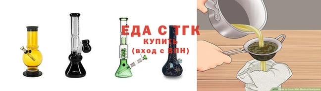гашишное масло Волоколамск