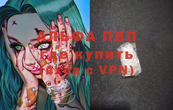 мефедрон VHQ Волосово