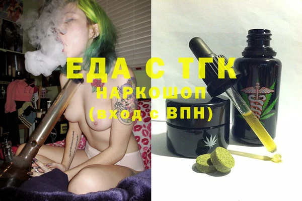 мефедрон VHQ Волосово