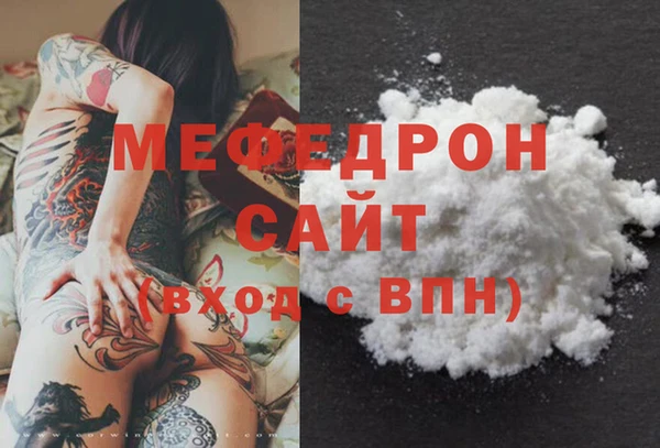гашишное масло Волоколамск