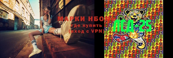 мефедрон VHQ Волосово