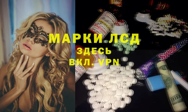 гашишное масло Волоколамск