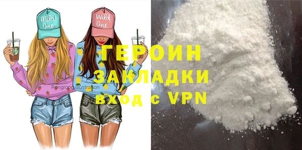 мефедрон VHQ Волосово