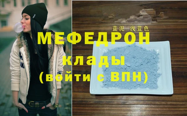 гашишное масло Волоколамск