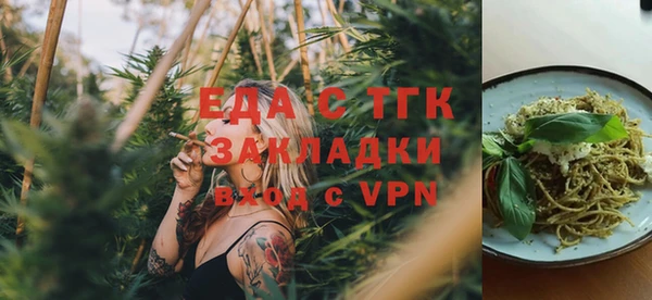 прущий лед Володарск