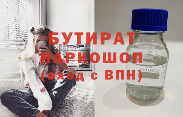 гашишное масло Волоколамск