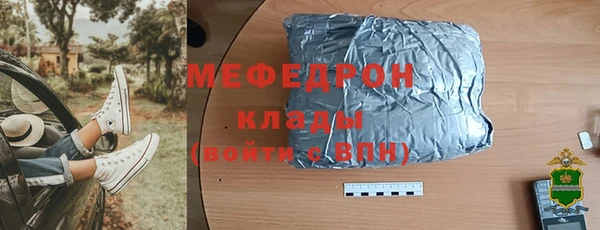 гашишное масло Волоколамск