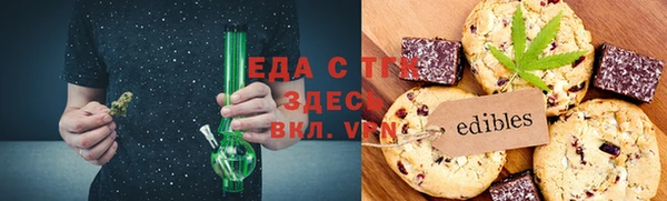 мефедрон VHQ Волосово