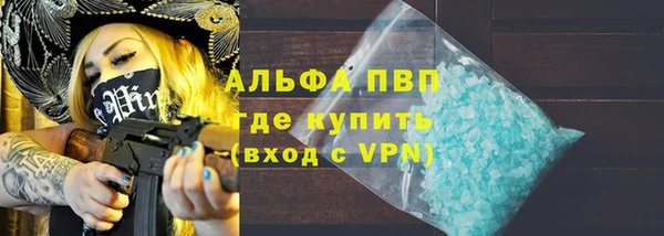 гашишное масло Волоколамск