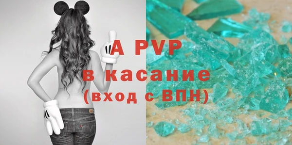 прущий лед Володарск