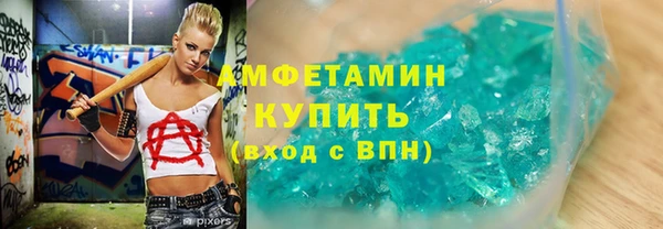 прущий лед Володарск