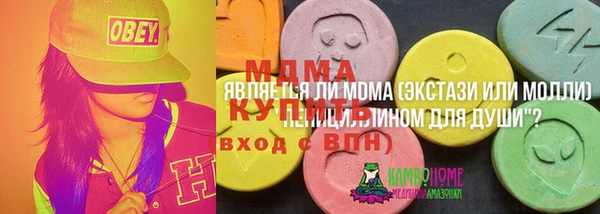 мефедрон VHQ Волосово