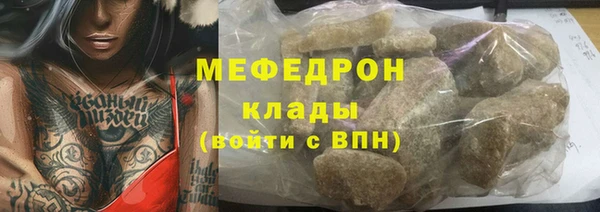 прущий лед Володарск