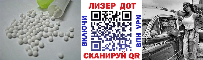 Лсд 25 экстази кислота цена наркотик Камень-на-Оби