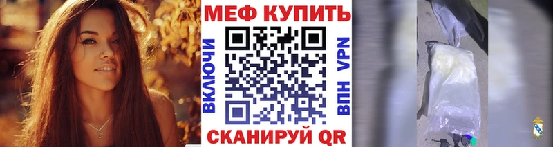 купить наркоту Камень-на-Оби Меф мяу мяу